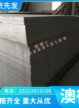 X6CRAl13 SUS430  03cr25Ni6mo3cu2N φ10-300铁素体不锈钢板钢棒