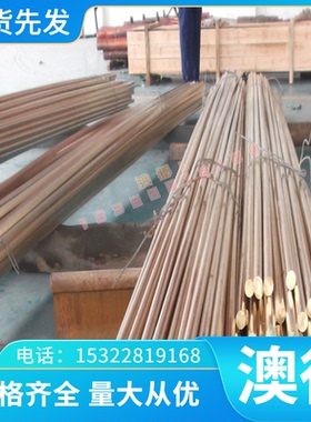 现货高碳钢材料SK4 SK5 SK7 S50C S60C 耐冲压弹簧带板棒齐全 106