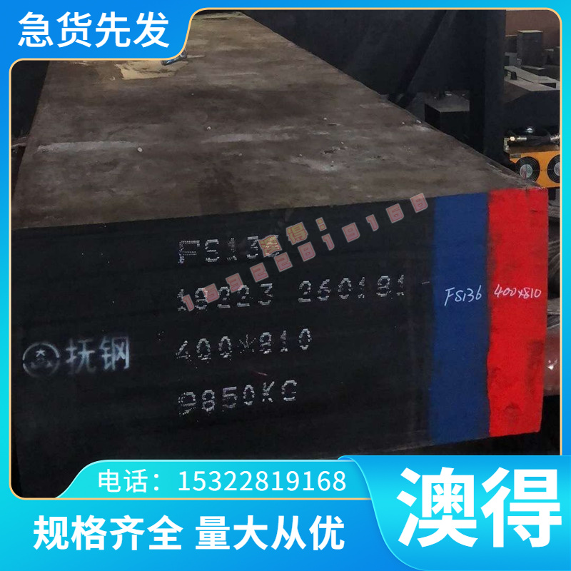 MNABQSTE500T酸洗板CR340LA冷轧板340A钢带MLST16汽车钢板卷钢板