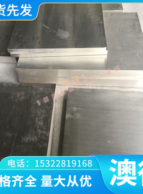 AlCuMg1 铝棒 D16AVTV 锻铝 1200 铝卷 1N99 铝板 A199.90 铝合金