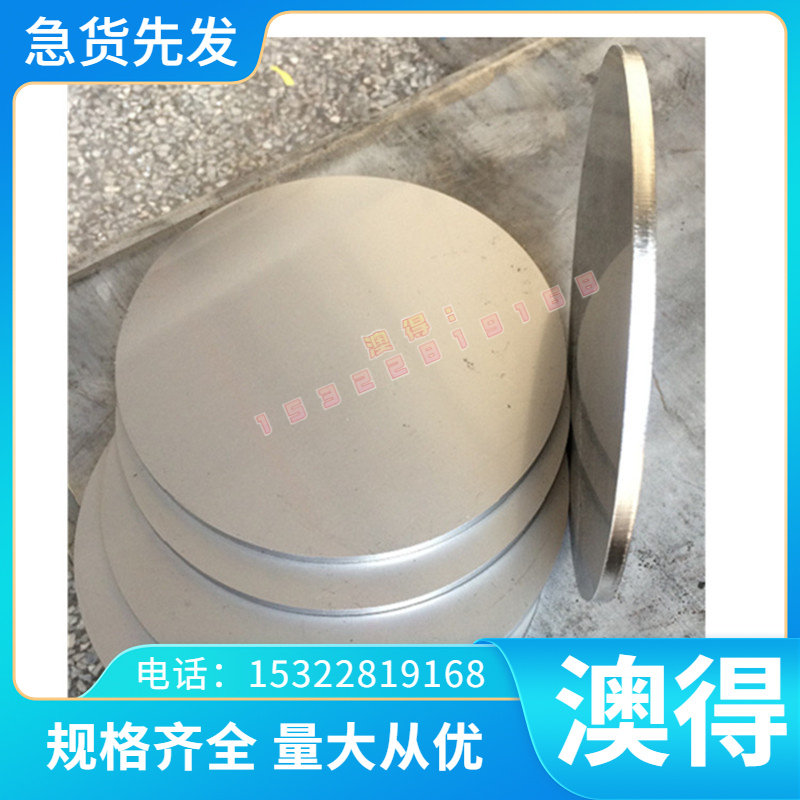 6082T651 7a04t6铝板5A05H112铝排6061T6511铝合金A5052W-H14铝棒