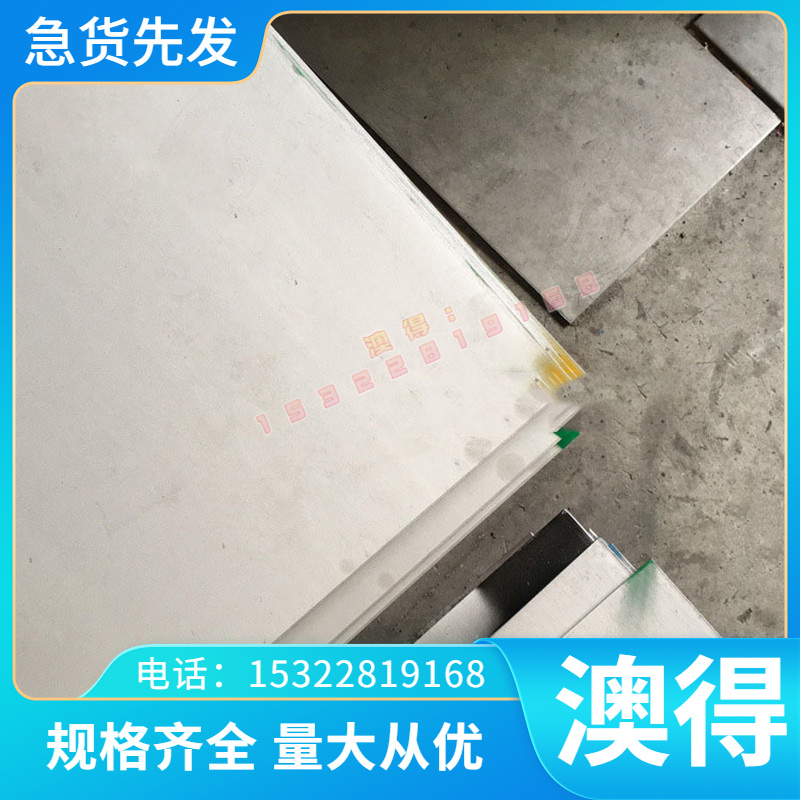 S136H P20 3CR2W8V圆棒6542 SKH-51高速钢 SKH-9 H13 DC53模具钢