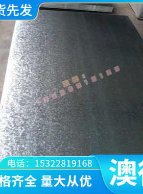 10Cr17Mo铁素体不锈钢1Cr15光棒 S11163 LAK52 QSM5 SUS430LX钢板