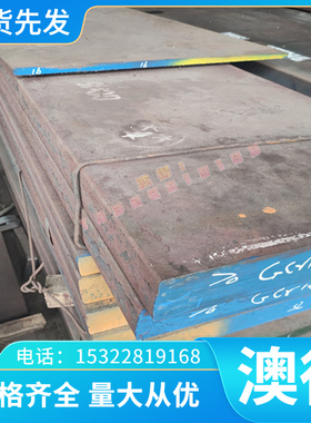 精密铝合金6070 6181 6181A 6082 6082A 7001 7003 7004 铝棒 板