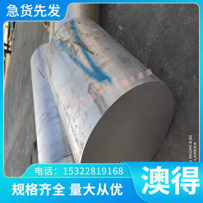 供应almg5铝合金almgsi1铝板AlCu4MgSi铝材 6082 AlMg1SiCu铝棒