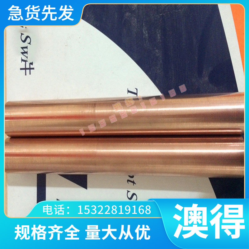 进口4CRW2SI SKS41合金工具钢耐高温钢材粉末高速钢热作模具钢