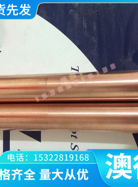 进口4CRW2SI SKS41合金工具钢耐高温钢材粉末高速钢热作模具钢