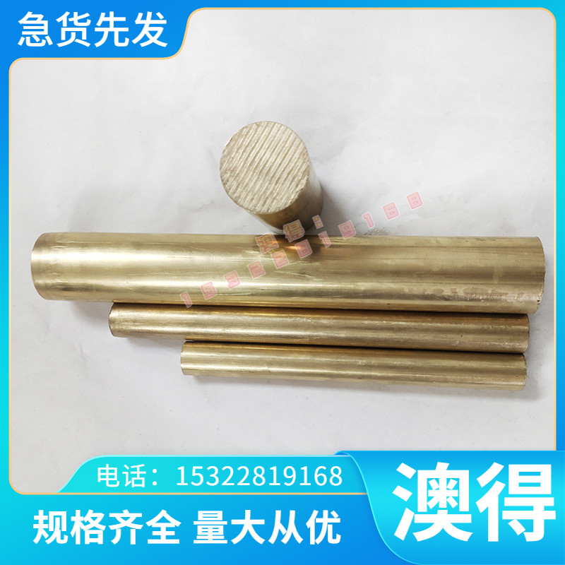 SCM4H_2Cr13Mn9Ni4棒材NO8810棒料20Mn钢棒E335材料U71152圆钢