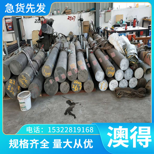 m2高速钢SKH-9硬料NAK80 cr12mov薄板h13圆钢skd11模具钢S136H