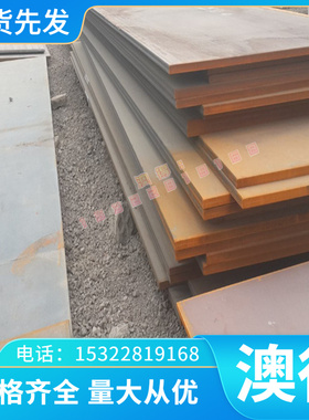 TC15 高温合金 INCONE 钢棒L 600 圆钢 NAS600 TC15钛合金圆棒