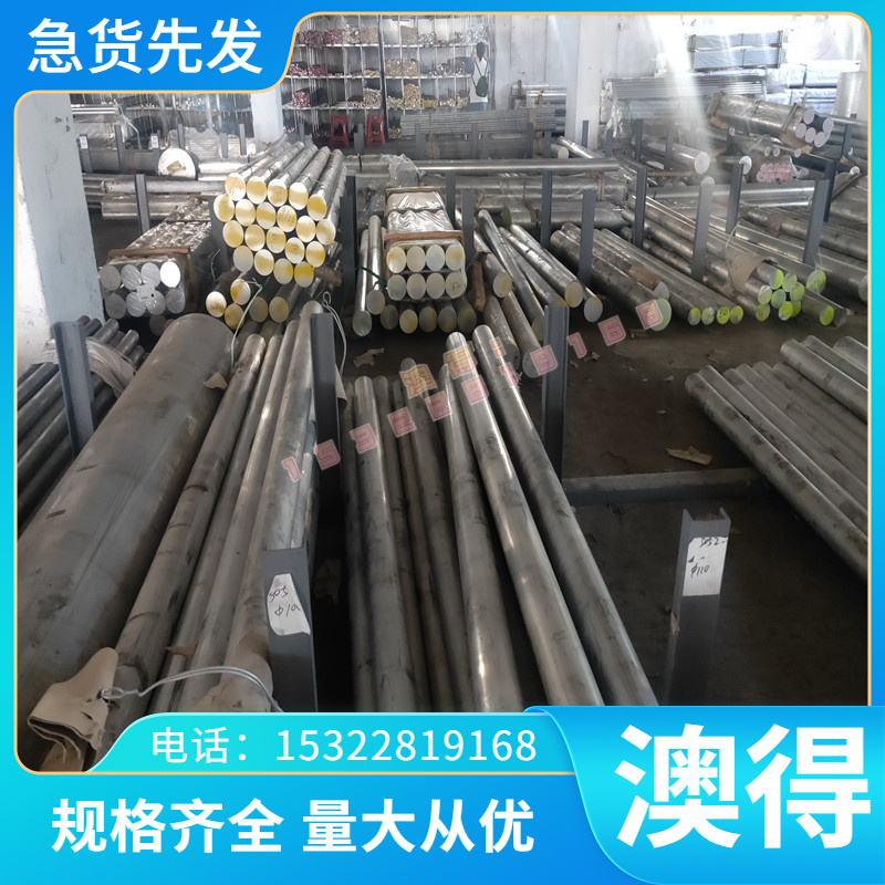 宝钢 SPCC-4d 冷轧卷 冲压冷轧板 DC03 SPC270D JSC270C 冷扎钢带