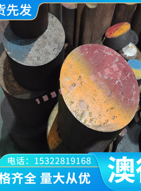 铝合金 圆棒 板管材 AlMgSi0.5 AlMgSi0.7 AlMgSi1 AlMgSiPb