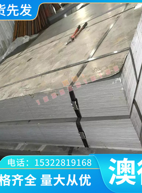 X6CRAl13 钢棒φ10-300铁素体不锈钢板SUS430  03cr25Ni6mo3cu2N