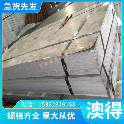 X6CRAl13 钢棒φ10-300铁素体不锈钢板SUS430  03cr25Ni6mo3cu2N