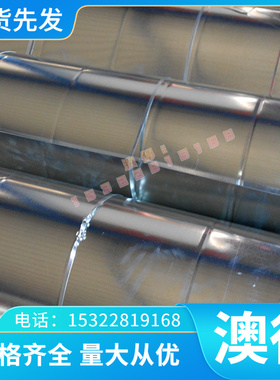 SCM430 4130圆钢 4135 SCM435圆棒 SCM440 4140合金钢 4340钢板