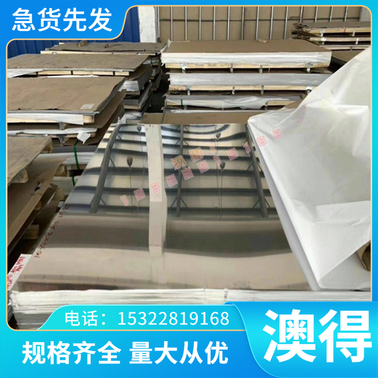 不锈钢加工精磨0Cr17Ni12Mo2 06Cr17Ni12Mo2圆钢板材外径卷带钢丝
