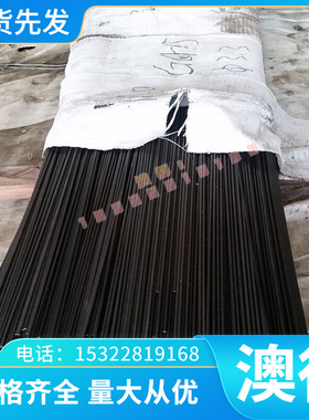 供应优圆质316LMOD高温抗化合金钢氧板带材锻件可零售IYN切割定棒