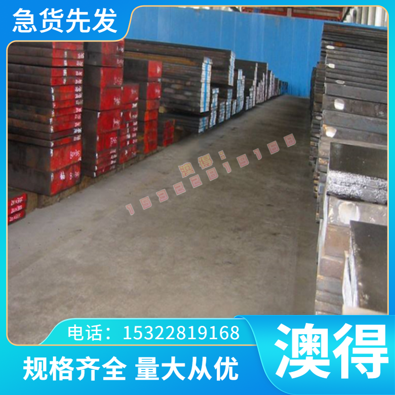 15-5PH 17-4PH圆棒 1Cr17Ni2 14Cr17Ni2 440C不锈钢板 1Cr18Ni9Ti