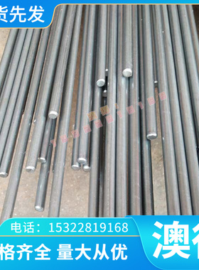 供应00cr18ni9冷轧平板 00cr18ni9精密钢带分条加工 光亮棒 研磨