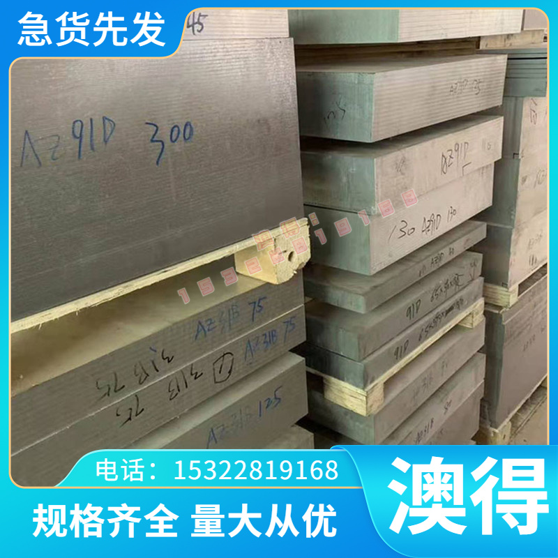 宝钢TM-2011 CR-850-1180-CP-S汽车钢板钢卷 冷轧涂镀卷板 可零切