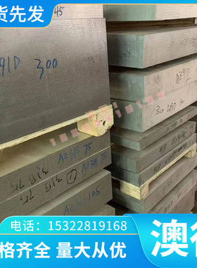 宝钢TM-2011 CR-850-1180-CP-S汽车钢板钢卷 冷轧涂镀卷板 可零切