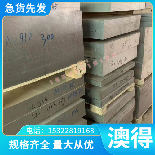 宝钢TM-2011 CR-850-1180-CP-S汽车钢板钢卷 冷轧涂镀卷板 可零切