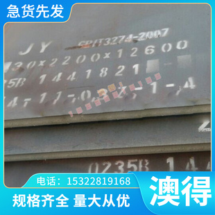 号钢板圆钢棒Cr12MoV SKD11 模具钢材45 H13材料加工 DC53 P20