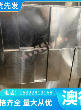 X6CrNiMoB17-12-2不锈钢圆棒X7CrNiNb18-10板材1.4876卷带SUS430