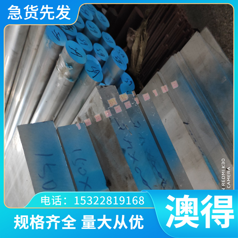 S35C 碳素结构钢 高韧性 S3OC 冷轧板 S33C 锻造 S38C 圆棒 零切