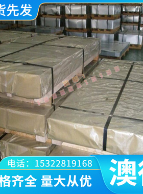 DIN105Cr2 16mncr5 AFNOR100C3轴承钢100CR6 GSiMnVRe无铬轴承钢