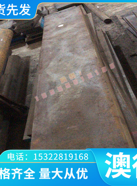 实验材料 08F 10F 15F 20F 低碳钢板 Q215A Q215B Q195冷轧板