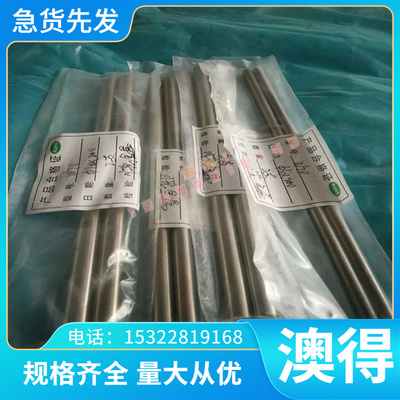 45SiCrMo6 弹簧锰钢 735A50 外径圆棒 SS1770 硬料钢带 TC120