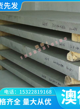 08F碳素结构钢S35C 30Mn 圆棒 ML35 45#钢1008冷热轧板材S45C圆钢