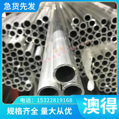 超硬精密铝合金板2A12T351铝棒硬铝合金AL7075铝合金圆棒7075T651