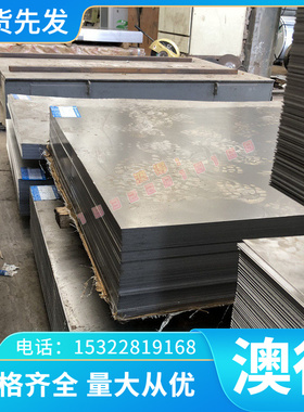 NP9塑胶模具钢 NP9圆钢 NP9高速钢材KMP30 YSS ARK1 125Cr2精光板