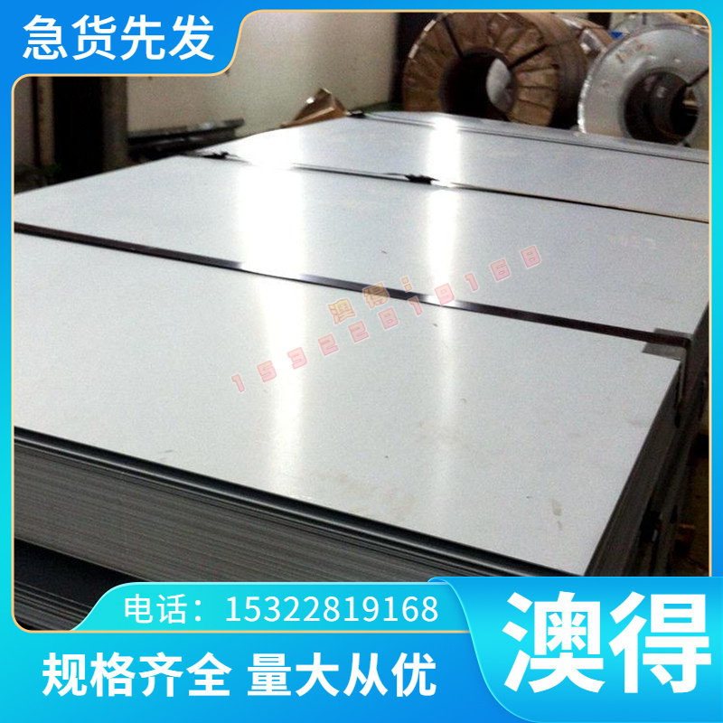G10CRNI3MO G95CR18 轴承钢4320H C25E圆钢1215MS G20CRNIMOA钢板