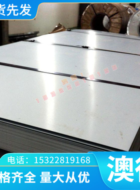 G10CRNI3MO G95CR18 轴承钢4320H C25E圆钢1215MS G20CRNIMOA钢板