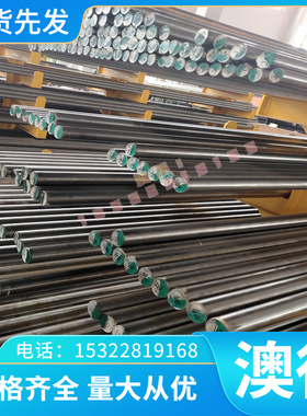 ZHAL66-6-3-2铝黄铜C86300 CuZn25Al6Fe3Mn3铜板 铜排 铜棒规格齐