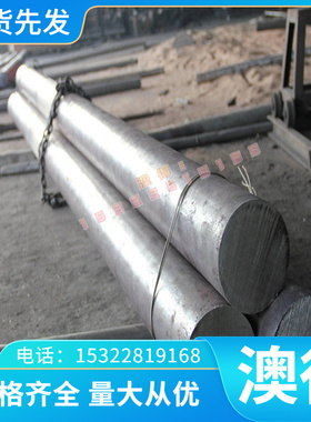 JSC440W汽车热轧钢板 SPFC590冷板 HC300LA 1CR13 SPC112冷轧卷料