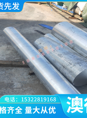 8011 6262铝合金A91050铝板A03800 al6463铝棒6066铝管规格齐全