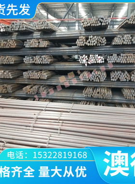 1.2221碳素工具钢1.0402 C25薄板BS960钢棒S235JO 45MNMO冷拉光圆