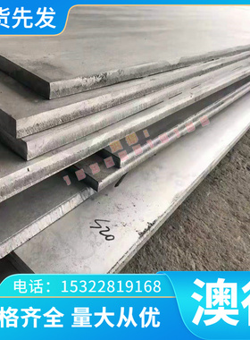 AF65C45 碳素结构钢 ASTM1064 冷拉圆 SWRH45K 拉光棒 Q390B 钢板