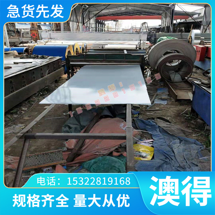 现货34CrNiMo6 30CrNiMo8合金钢17CrNiMo6 5CrNiMo圆棒18Cr2Ni4WA