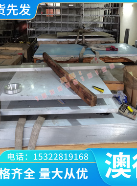 HR404高温合金HR404圆棒HR404圆钢HR404钢板HR404规格齐全现