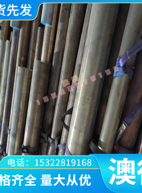 钢板17crnimo6齿轮钢18crnimo76圆钢1.6587铬镍钼34crnimo6合金钢