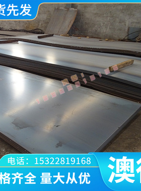 ATGW0高温合金ATGW0圆棒ATGW0圆钢ATGW0钢板ATGW0规格齐全