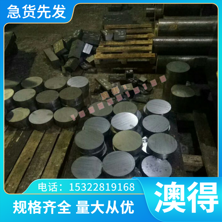 904L 254SMo 253MA 654SMO 1.4529不锈钢板材 高温合金 圆棒 超级