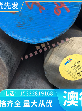 BZT2 ZT3 ZT2 冷轧钢 GMW2M-ST-S CR1 GMW11M EG50G50GE 冷轧板卷