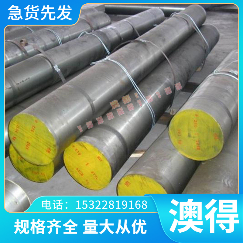 料优质CDA240CDA260CDA268CDA270CDA272CDA274铜合金