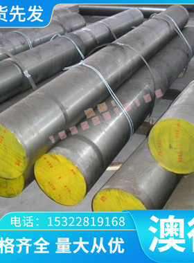 料优质CDA240CDA260CDA268CDA270CDA272CDA274铜合金